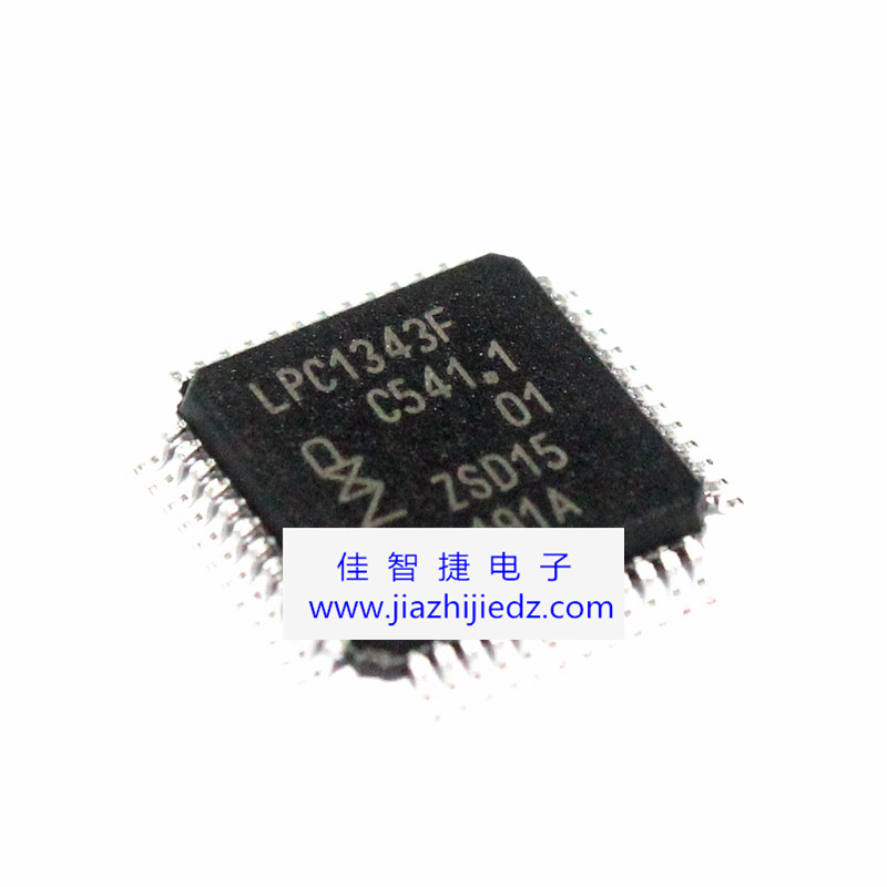 進(jìn)口LPC1343FBD48 TQFP48 LPC1343 微控制器芯片【原裝正品】