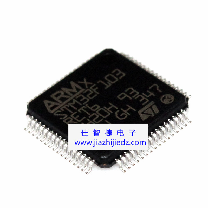 進(jìn)口STM32F103RET6 LQFP64 STM32F103 微控制器芯片【原裝正品】